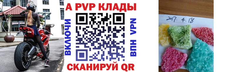 Виды наркотиков купить Волоколамск Галлюциногенные грибы  COCAIN  ГАШИШ  МАРИХУАНА  Alpha PVP 