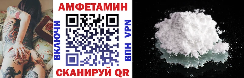 АМФЕТАМИН Розовый  сколько стоит  Волоколамск 