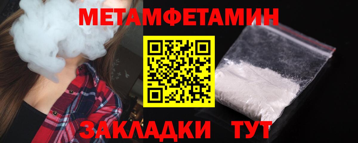 АМФЕТАМИН  Amphetamine VHQ  Вход с VPN  Волоколамск 