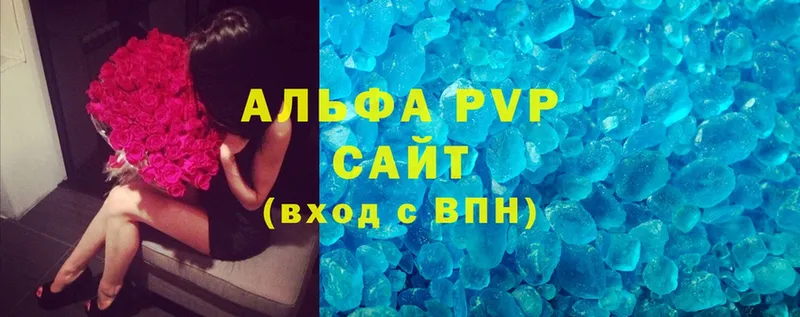 APVP мука  закладка  Волоколамск 