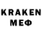 MDMA кристаллы Nerve Agent
