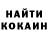 Amphetamine Розовый Cool Mama_Jazz