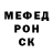 Метамфетамин винт De Bratan