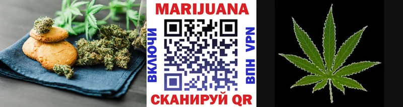Cannafood марихуана  ОМГ ОМГ   Волоколамск 