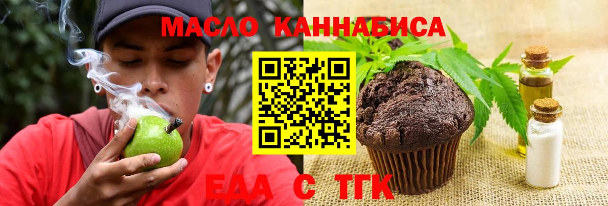 Волоколамск  Canna-Cookies конопля  Вход с VPN 