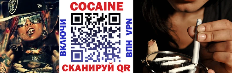 КОКАИН Боливия  Волоколамск 