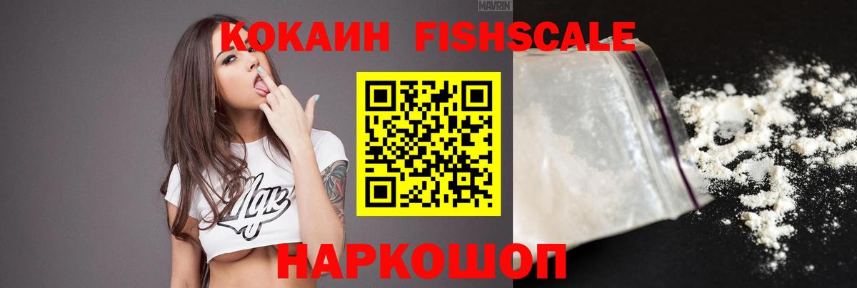Кокаин Боливия Волоколамск