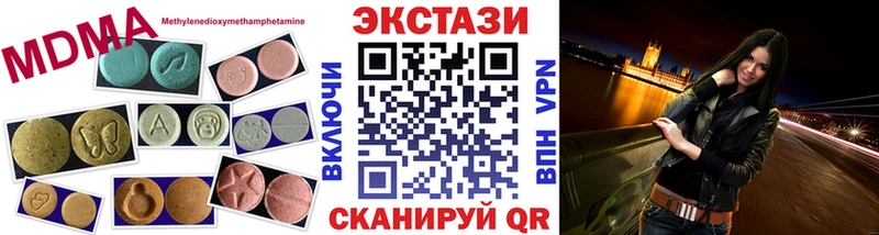 Экстази бентли  Волоколамск 