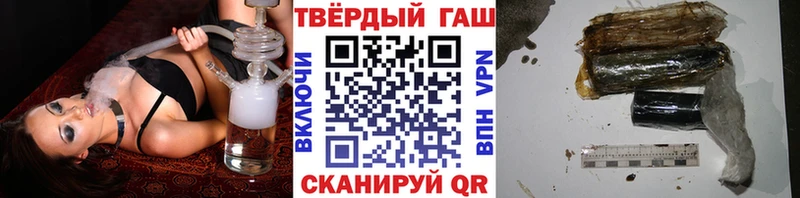 Гашиш гашик  дарк нет как зайти  Волоколамск 