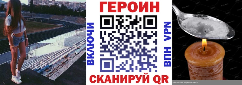 где купить   Волоколамск  ГЕРОИН афганец 