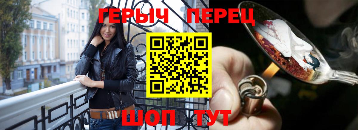 Волоколамск  Героин афганец  Вход с VPN 