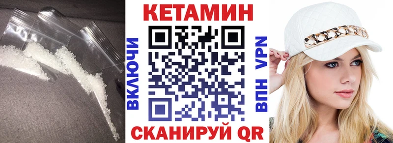 КЕТАМИН ketamine Волоколамск