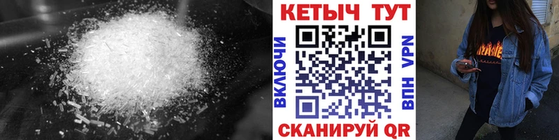 Кетамин VHQ  Волоколамск 