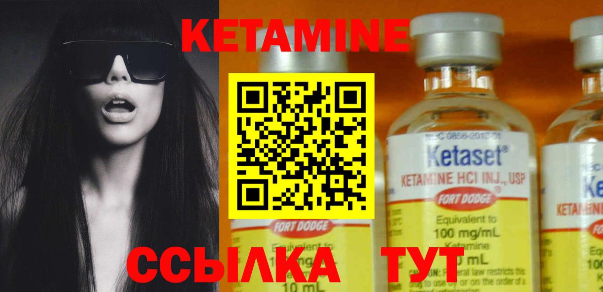 Кетамин  Вход с VPN  Гашиш  Волоколамск  Наркошоп  Меф   МАРИХУАНА  Лсд 25 
