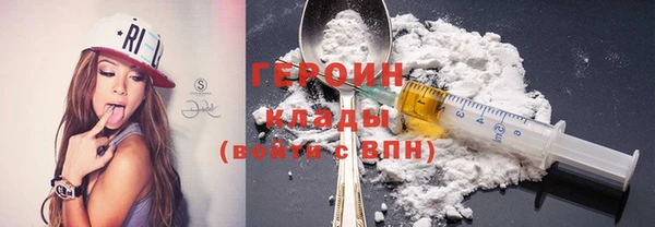 гидра Усмань