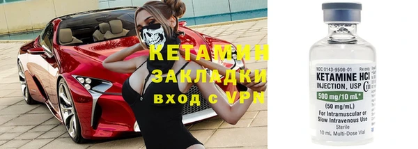 стаф Покров