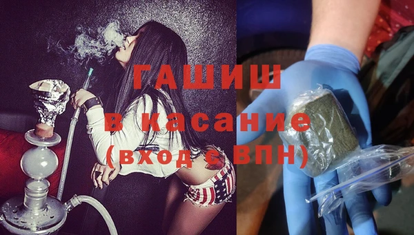 бошки Пролетарск