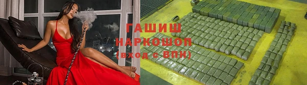 бошки Пролетарск