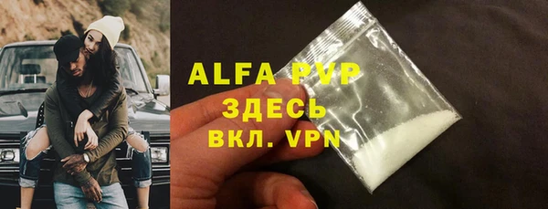 стаф Покров