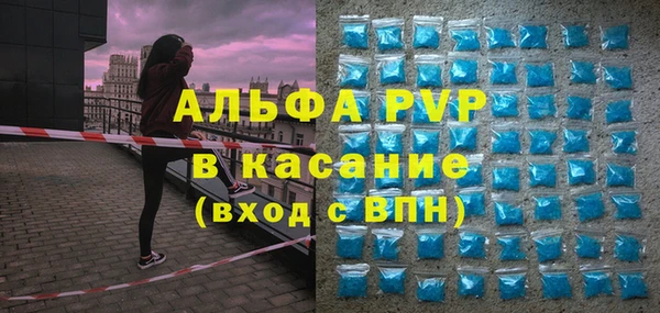 ECSTASY Протвино