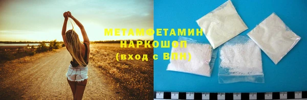 МДПВ Усолье-Сибирское
