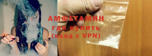 стаф Покров
