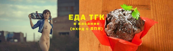 а пвп мука Покровск