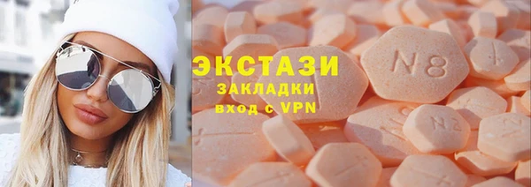 гашишное масло Красноперекопск