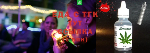бошки Пролетарск