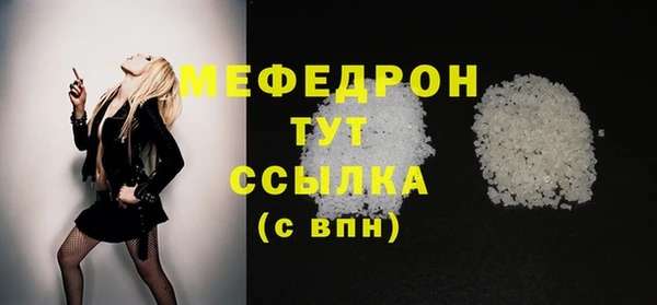 прущие грибы Покачи