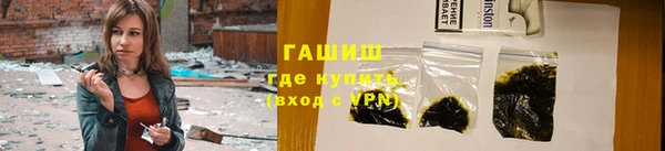 бошки Пролетарск