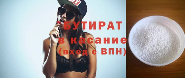 бошки Пролетарск