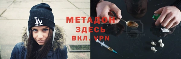 бошки Пролетарск