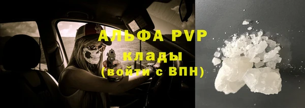 ECSTASY Протвино