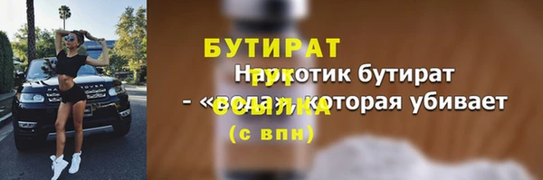 прущие грибы Покачи