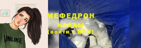 прущие грибы Покачи