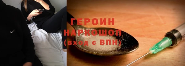 героин Приозерск