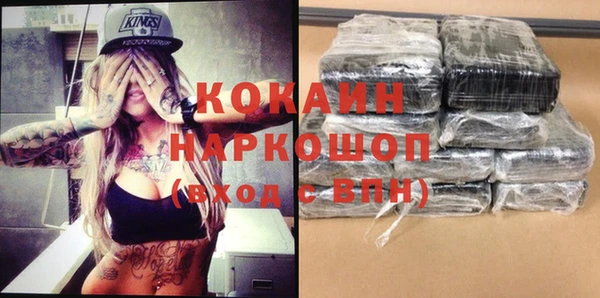 а пвп мука Покровск