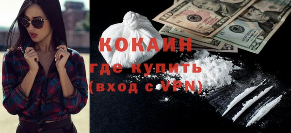 МДПВ Усолье-Сибирское