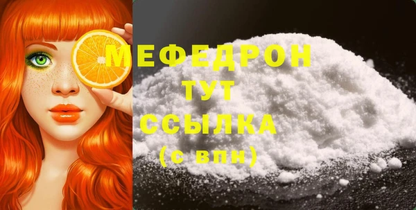 бошки Пролетарск