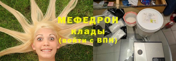 гидра Усмань