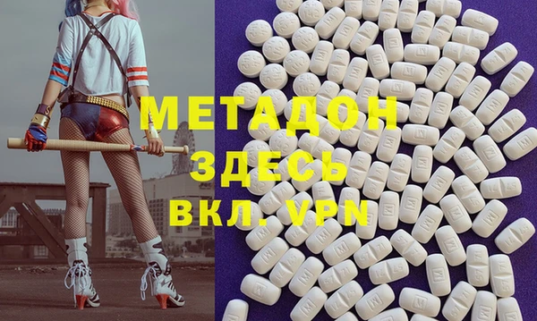 ECSTASY Протвино