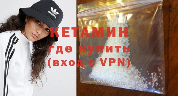 гидра Усмань