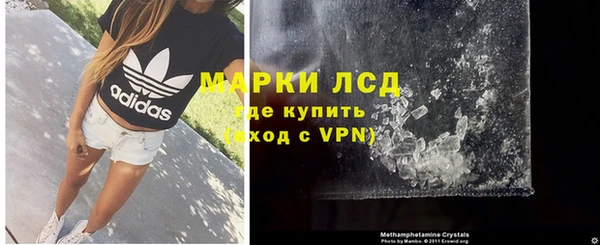 стаф Покров