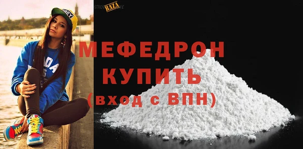 меф VHQ Краснослободск