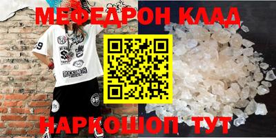 MDMA Premium VHQ Гагарин