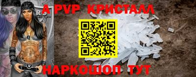 скорость mdpv Гатчина