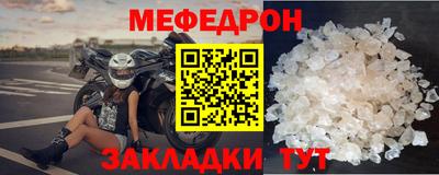 скорость mdpv Гатчина