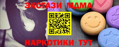 MDMA Premium VHQ Гагарин