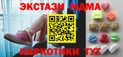 MDMA Гай